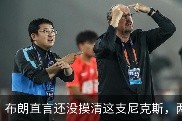 布朗直言还没摸清这支尼克斯，两连败后没人知道该用谁