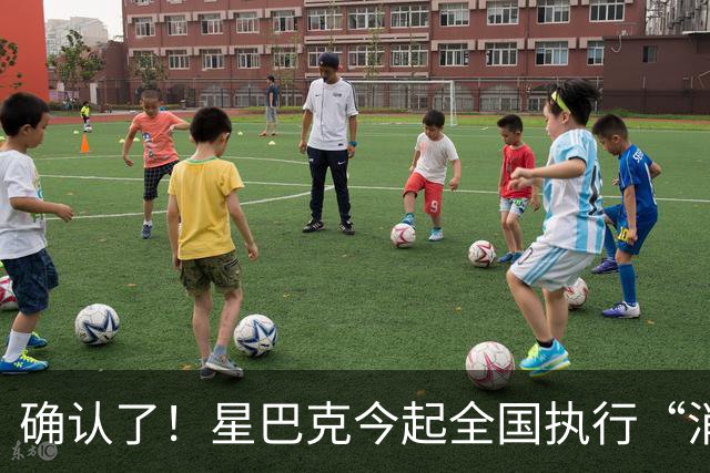 确认了！星巴克今起全国执行“消费入座”，网友：规矩立住了，咖啡喝着才不烧心...