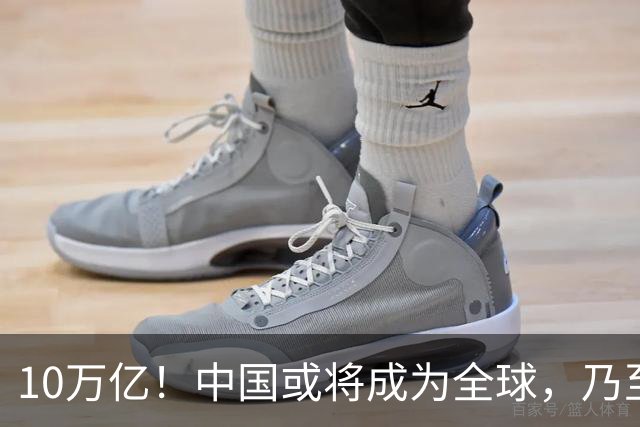 10万亿！中国或将成为全球，乃至人类历史上，第一个“电力王国”